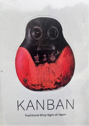 kanban book